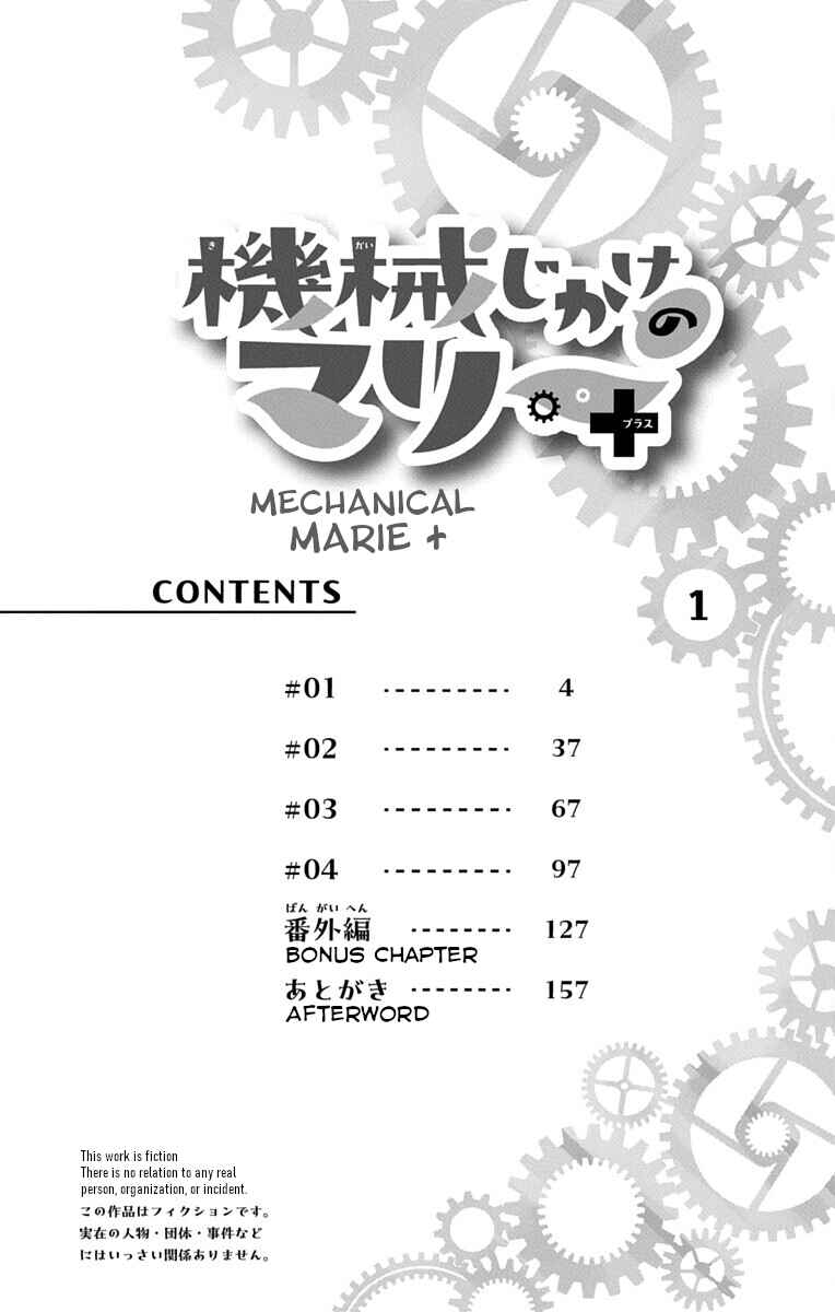 Chapter 1 - Page 4