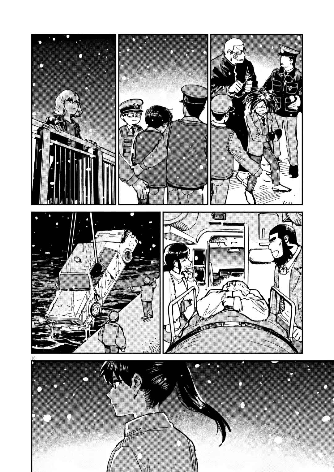 Chapter 43 - Page 16