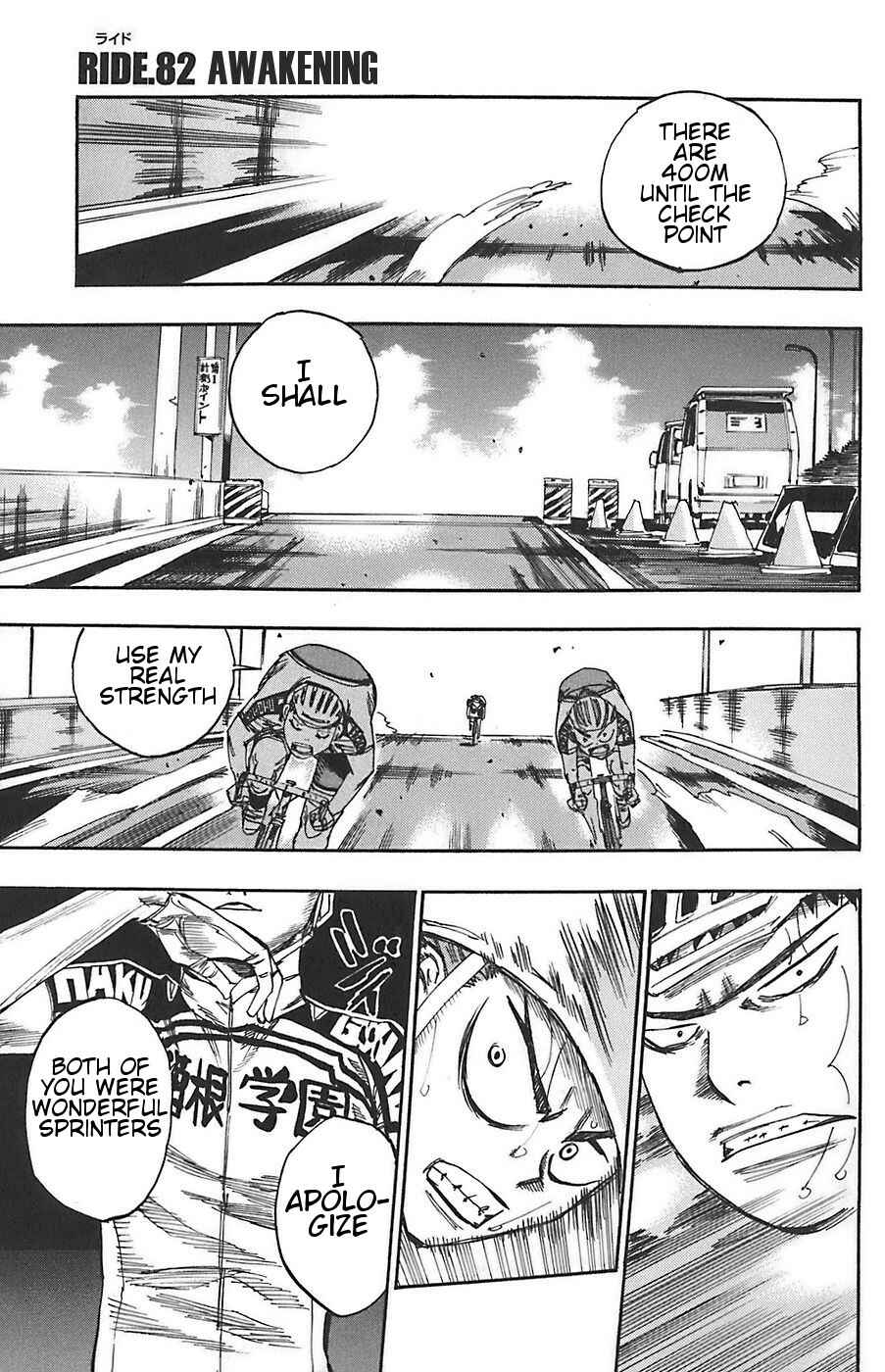 Chapter 82 - Page 1