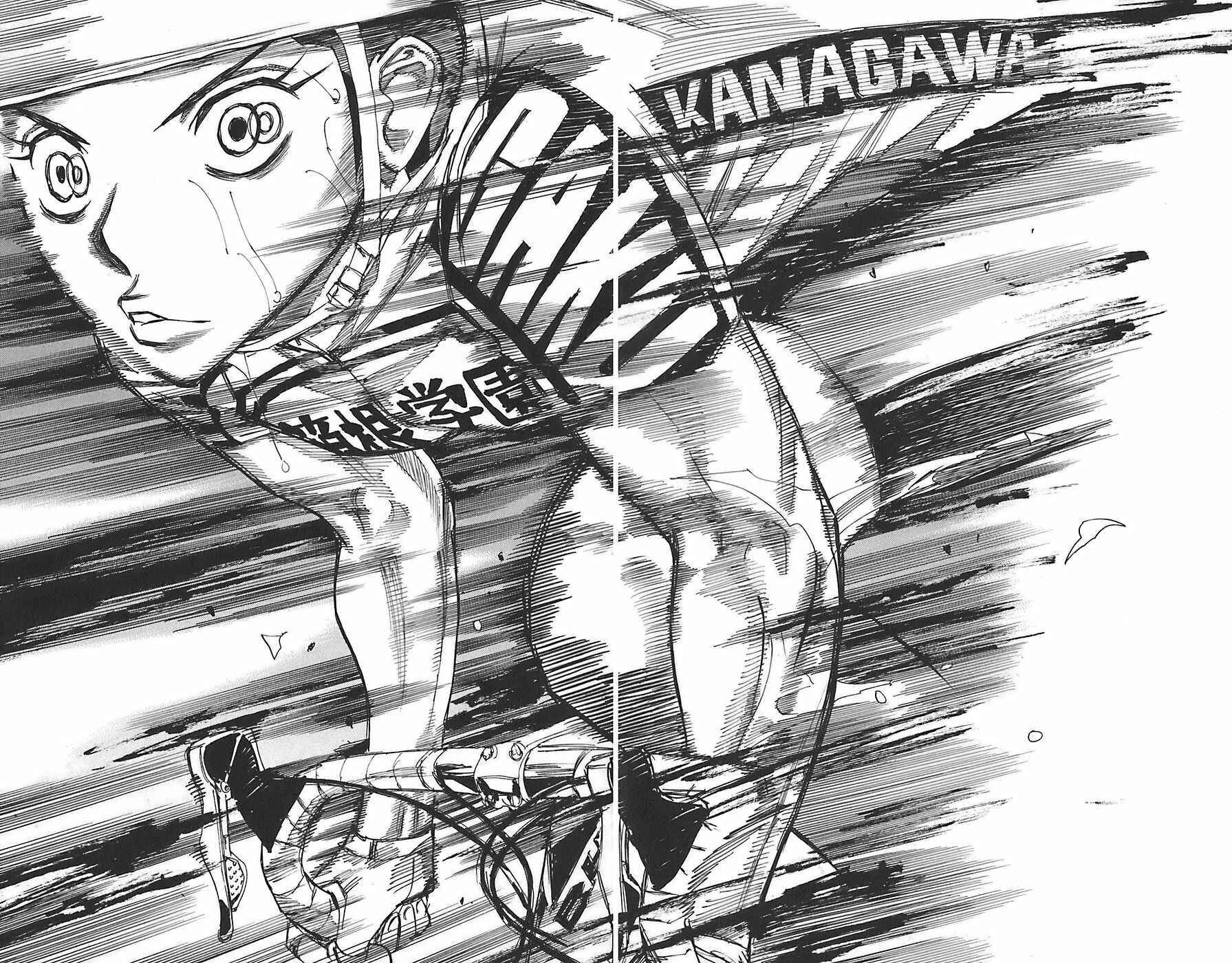 Chapter 82 - Page 2
