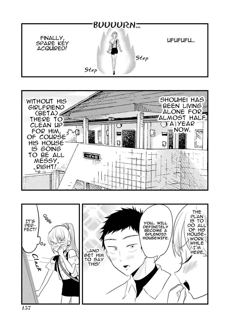 Chapter 28.5 - Page 4