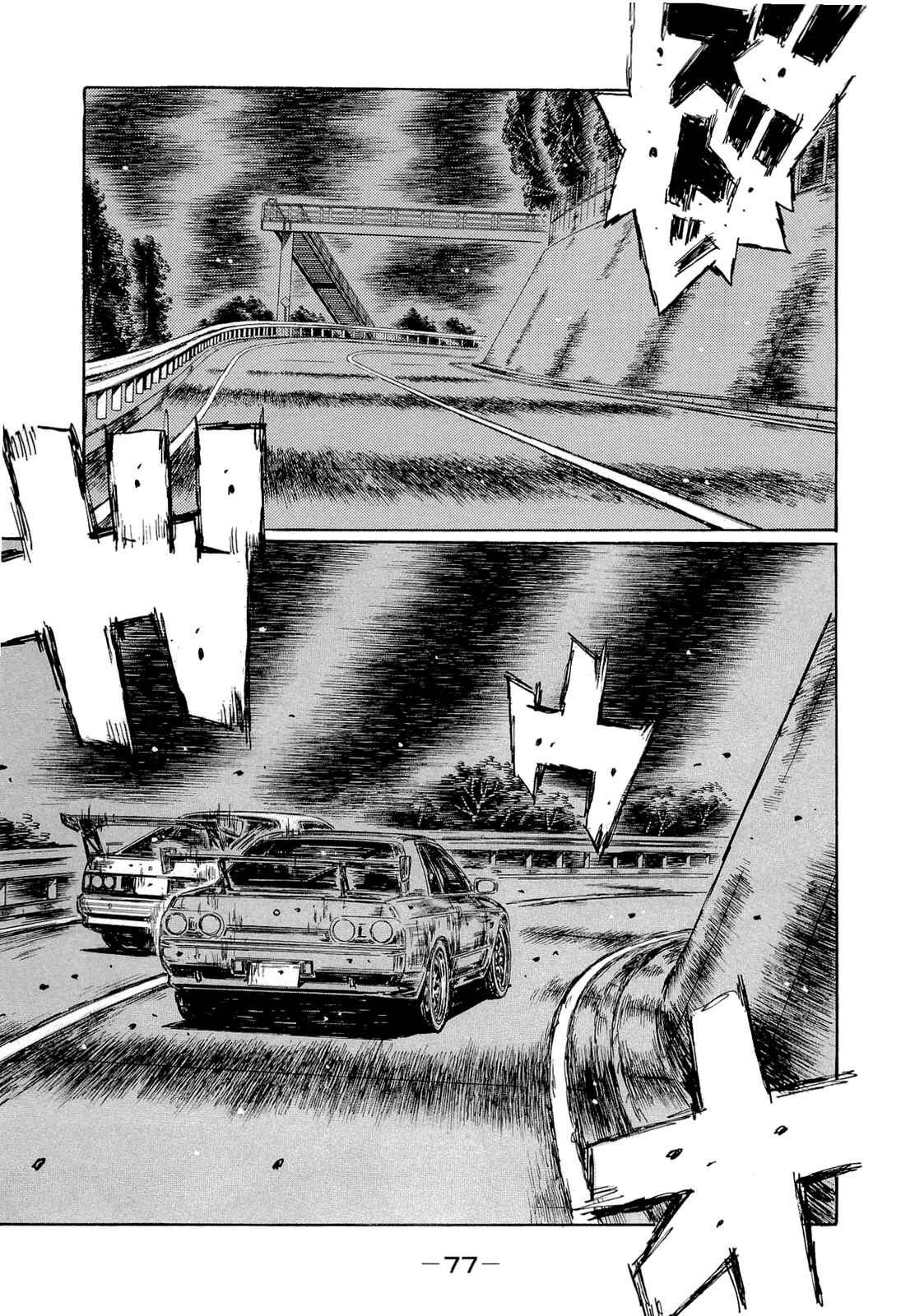 Chapter 601 - Page 1