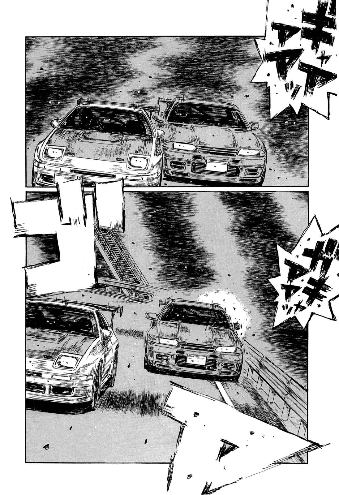 Chapter 601 - Page 3