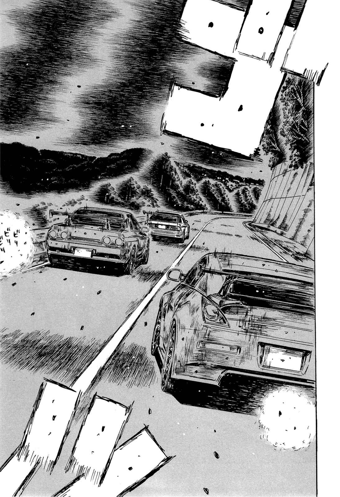 Chapter 601 - Page 4