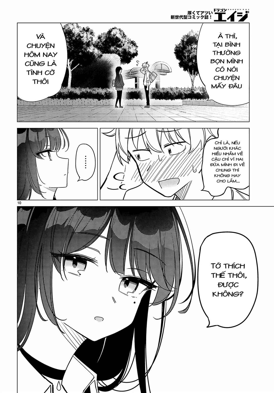 Chapter 1 - Page 13