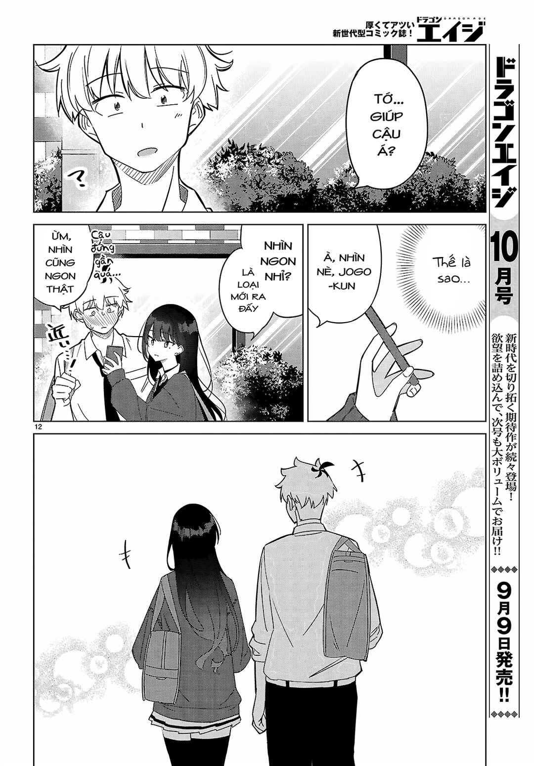Chapter 1 - Page 15