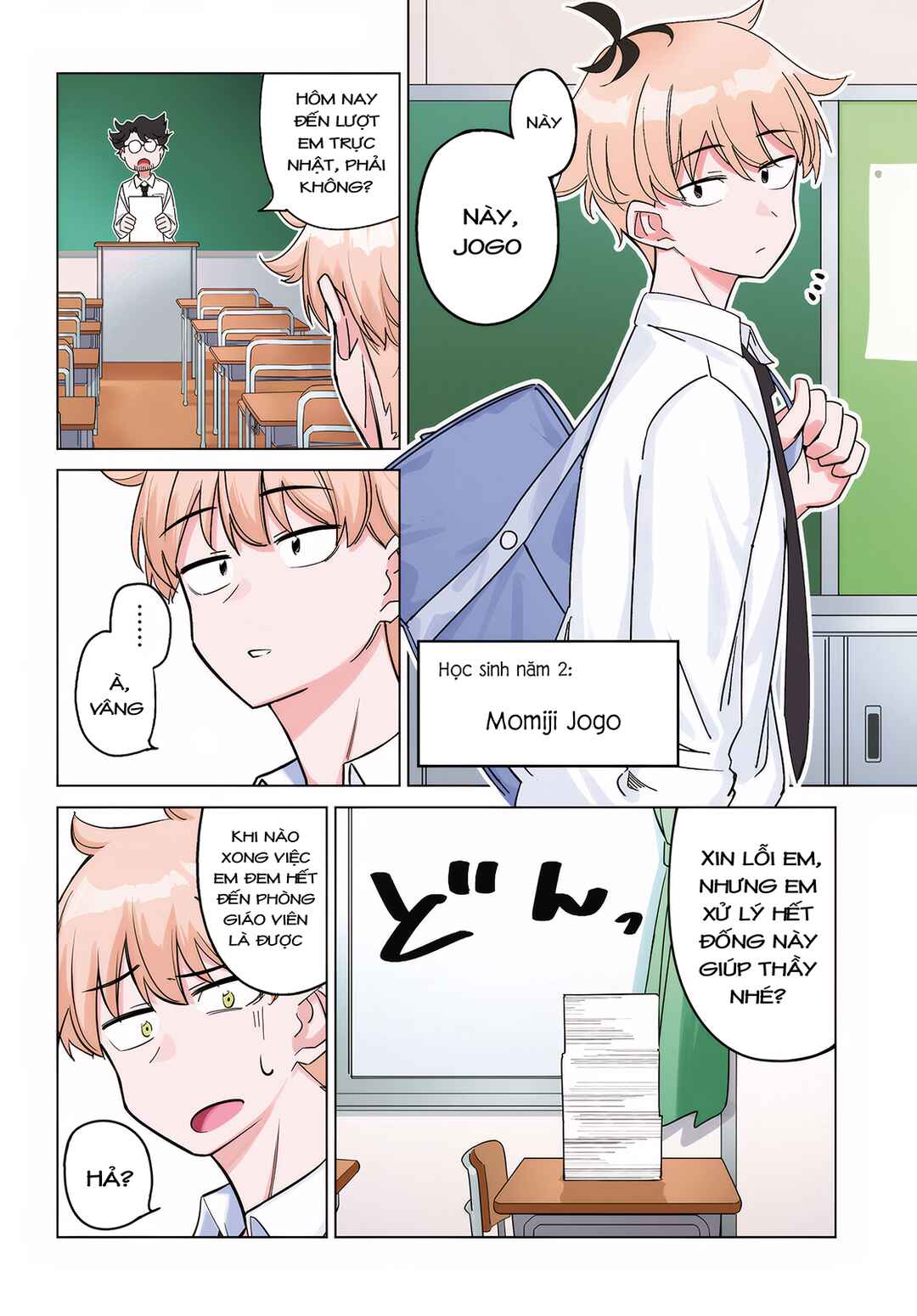 Chapter 1 - Page 3