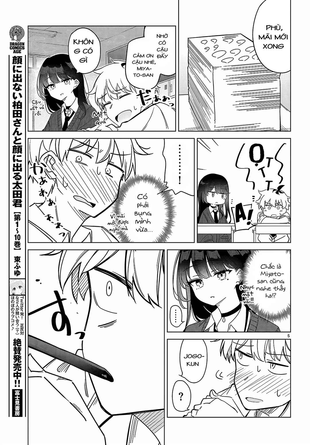 Chapter 1 - Page 8