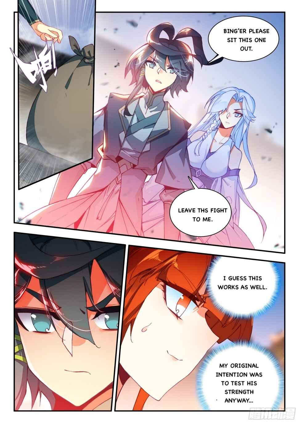 Chapter 79 - Page 13