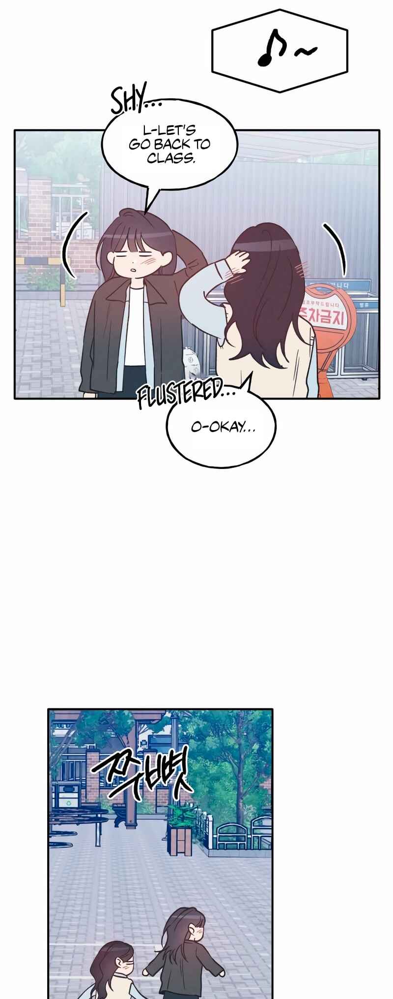 Chapter 69 - Page 21