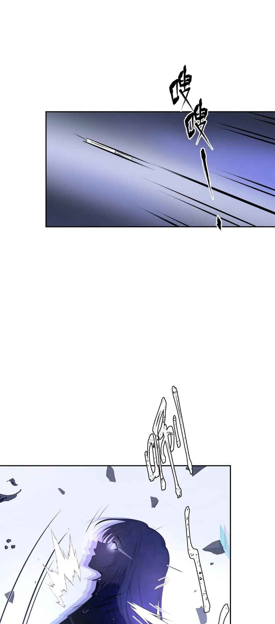Chapter 9 - Page 13
