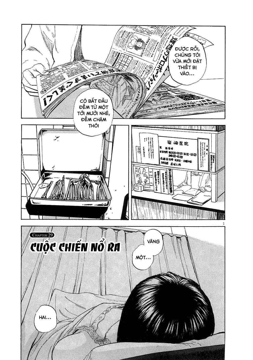 Chapter 29 - Page 1