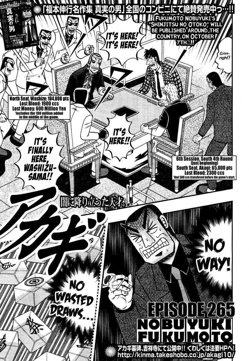 Chapter 265 - Page 2