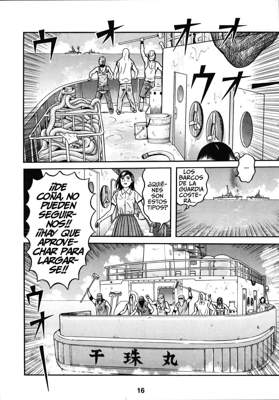 Chapter 12 - Page 20