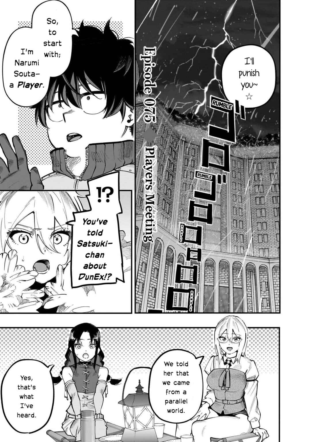Chapter 75 - Page 5