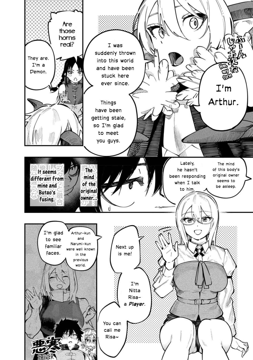 Chapter 75 - Page 6