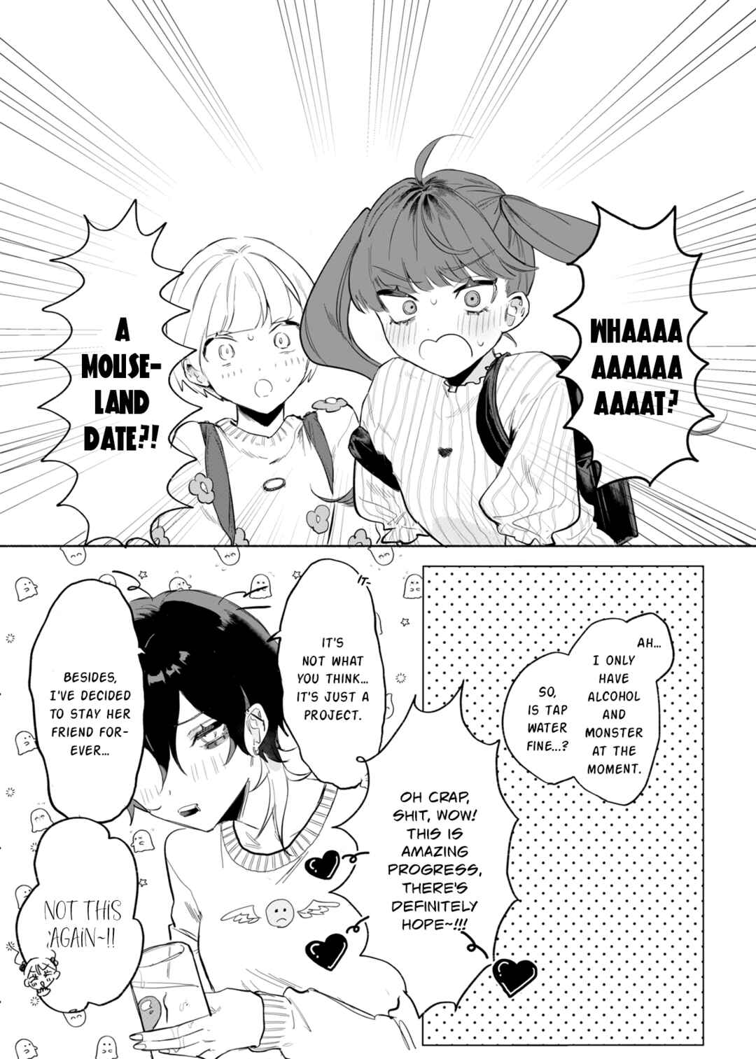 Chapter ? - Page 17