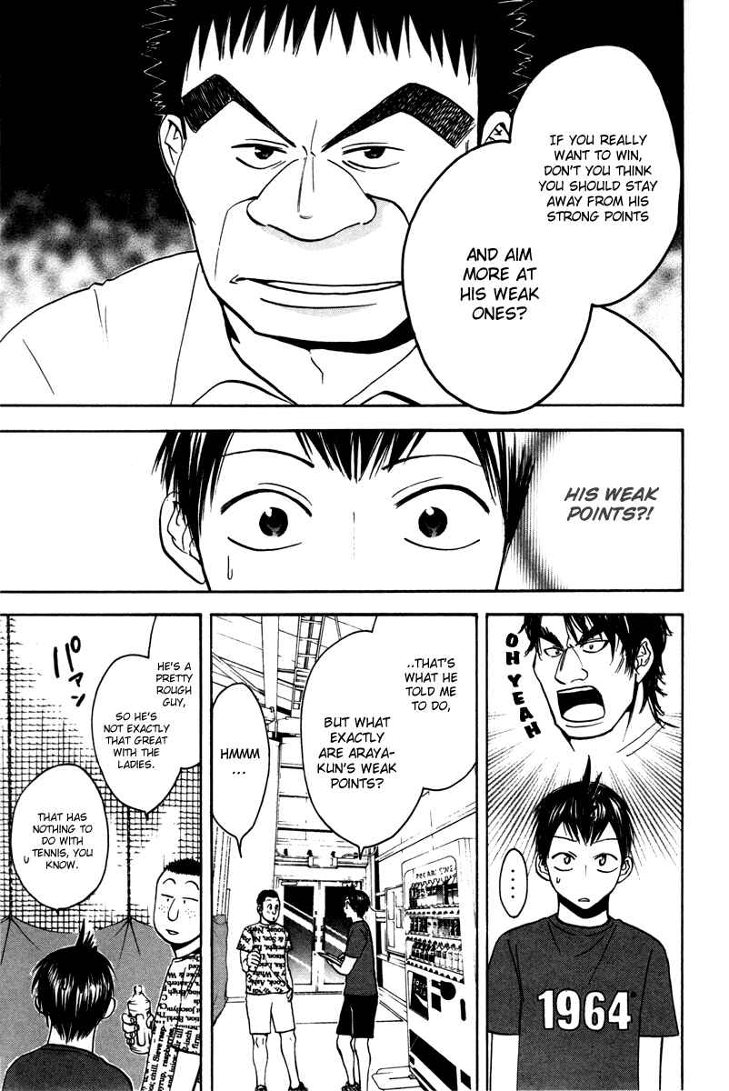 Chapter 35 - Page 5