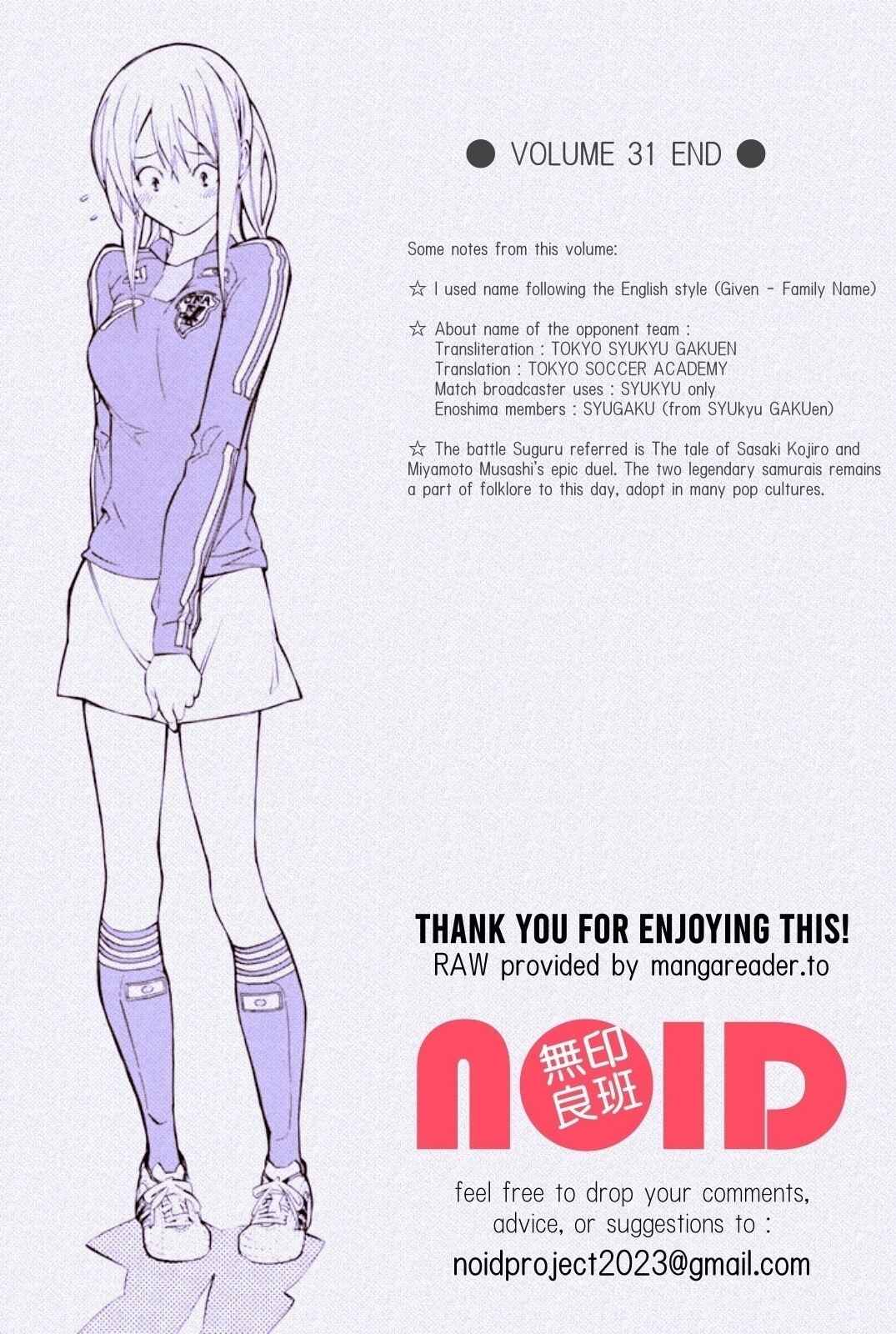 Chapter 266 - Page 19