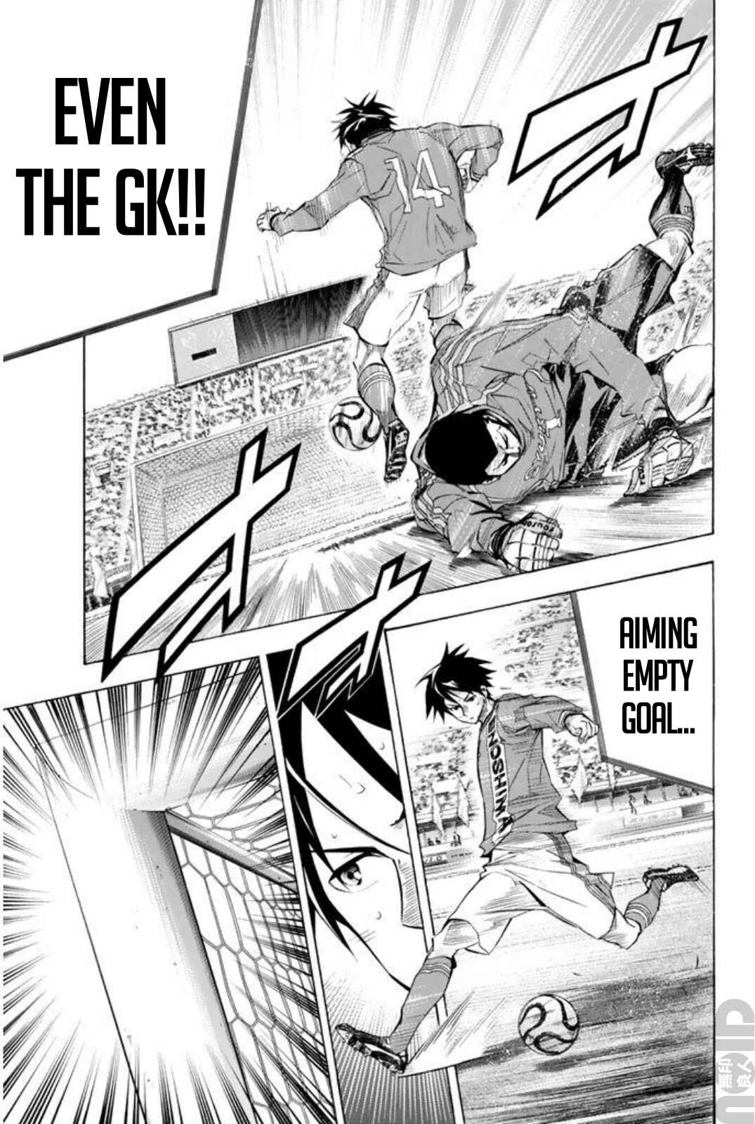 Chapter 266 - Page 7
