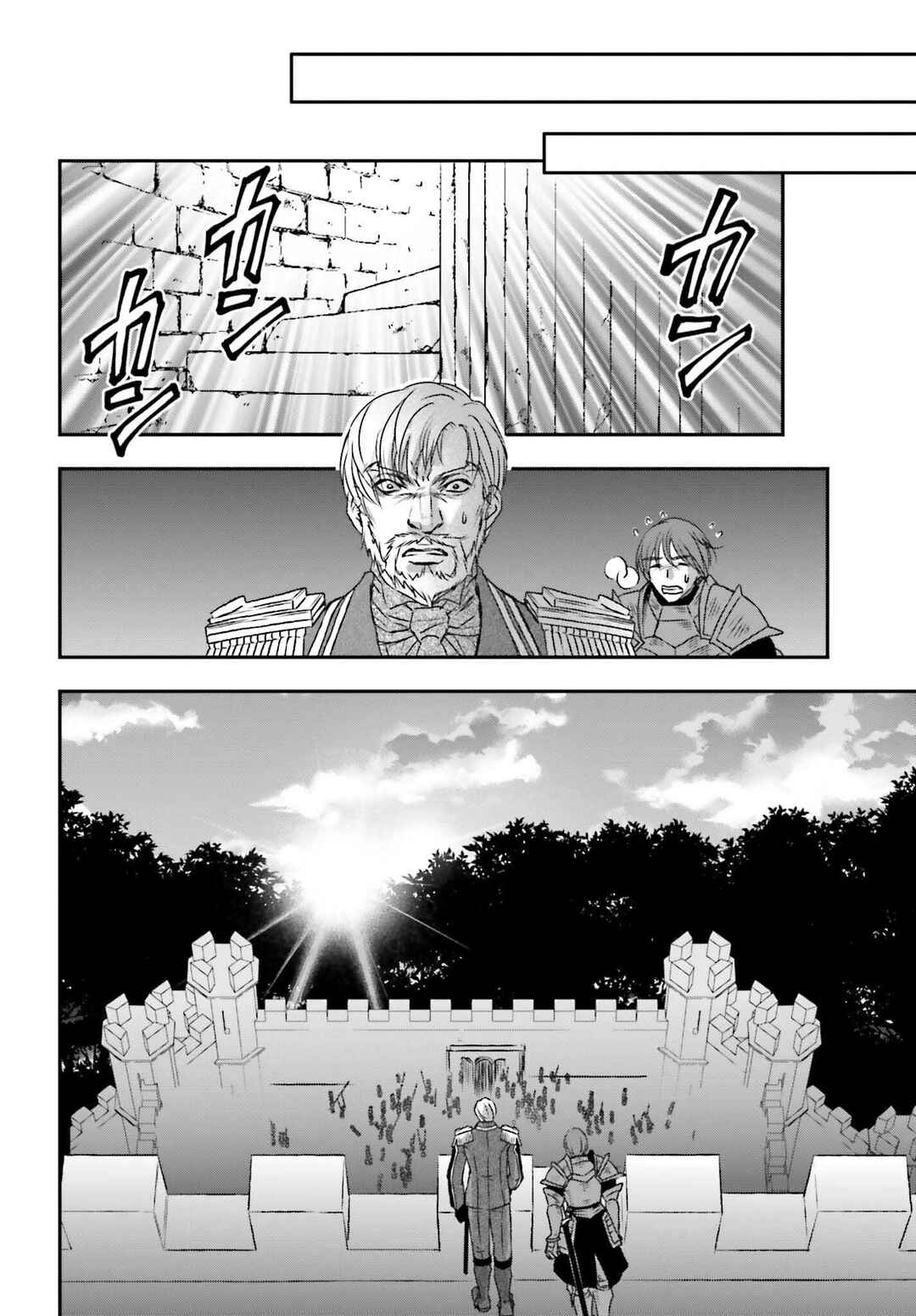 Chapter 43.2 - Page 6