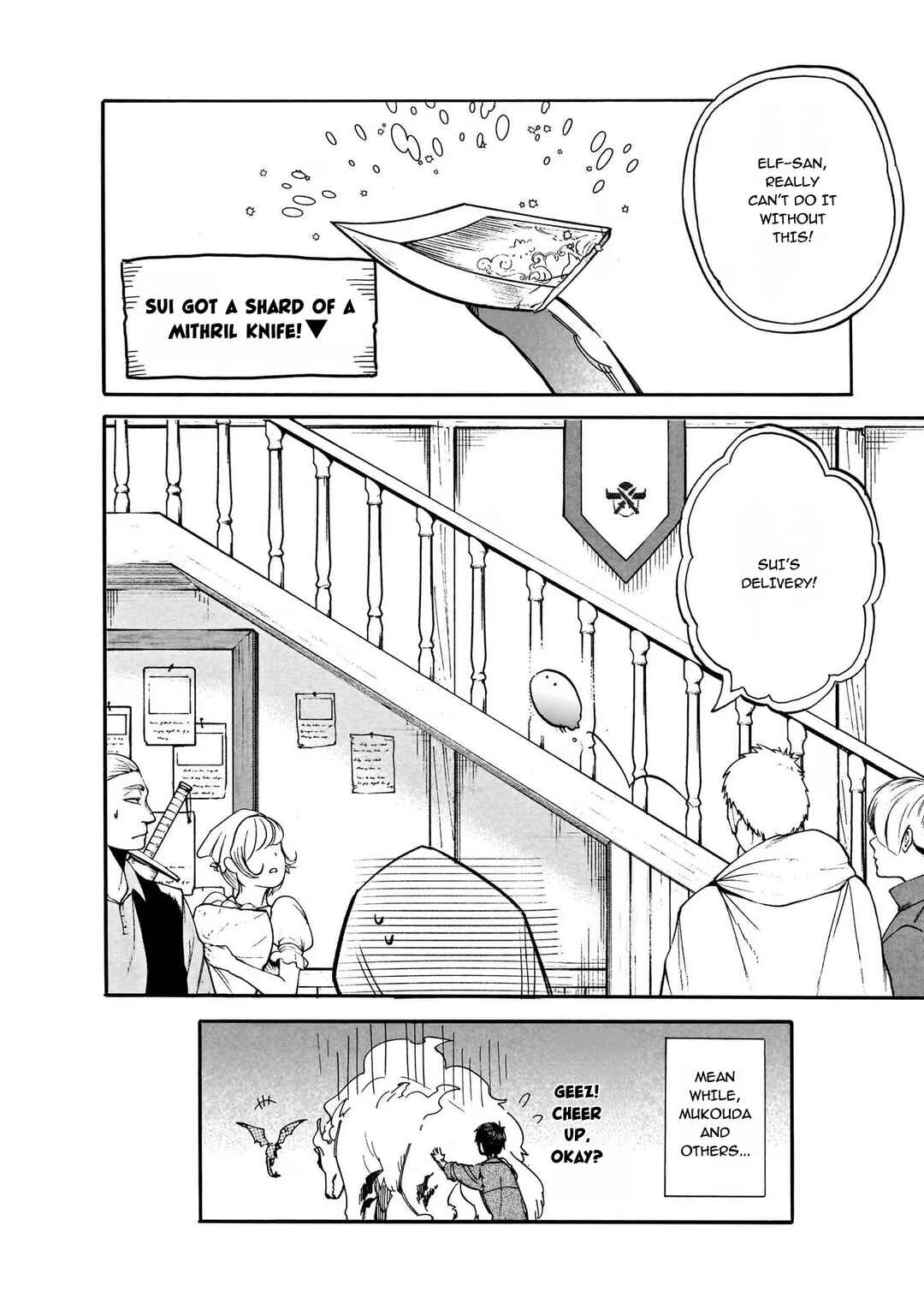 Chapter 71 - Page 2