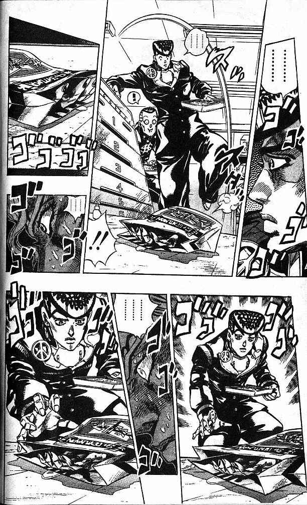 Chapter 79 - Page 2