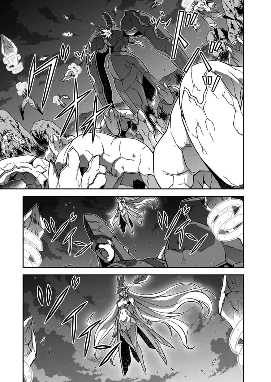 Chapter 126 - Page 21