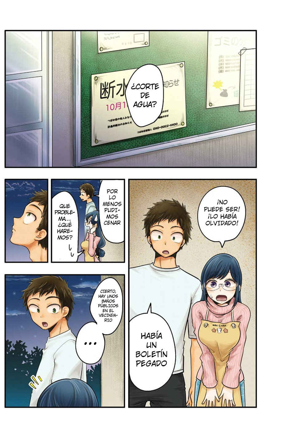 Chapter 47 - Page 5
