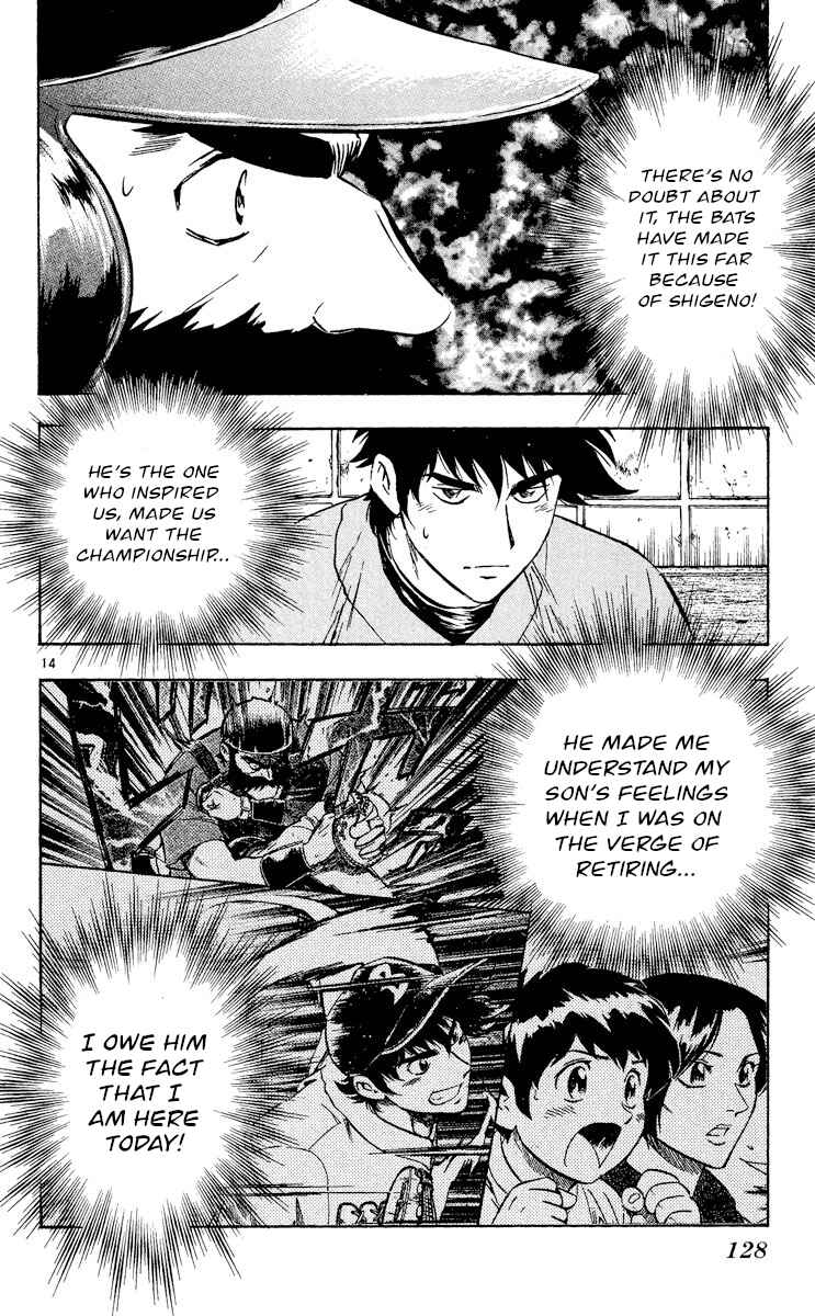 Chapter 494 - Page 14