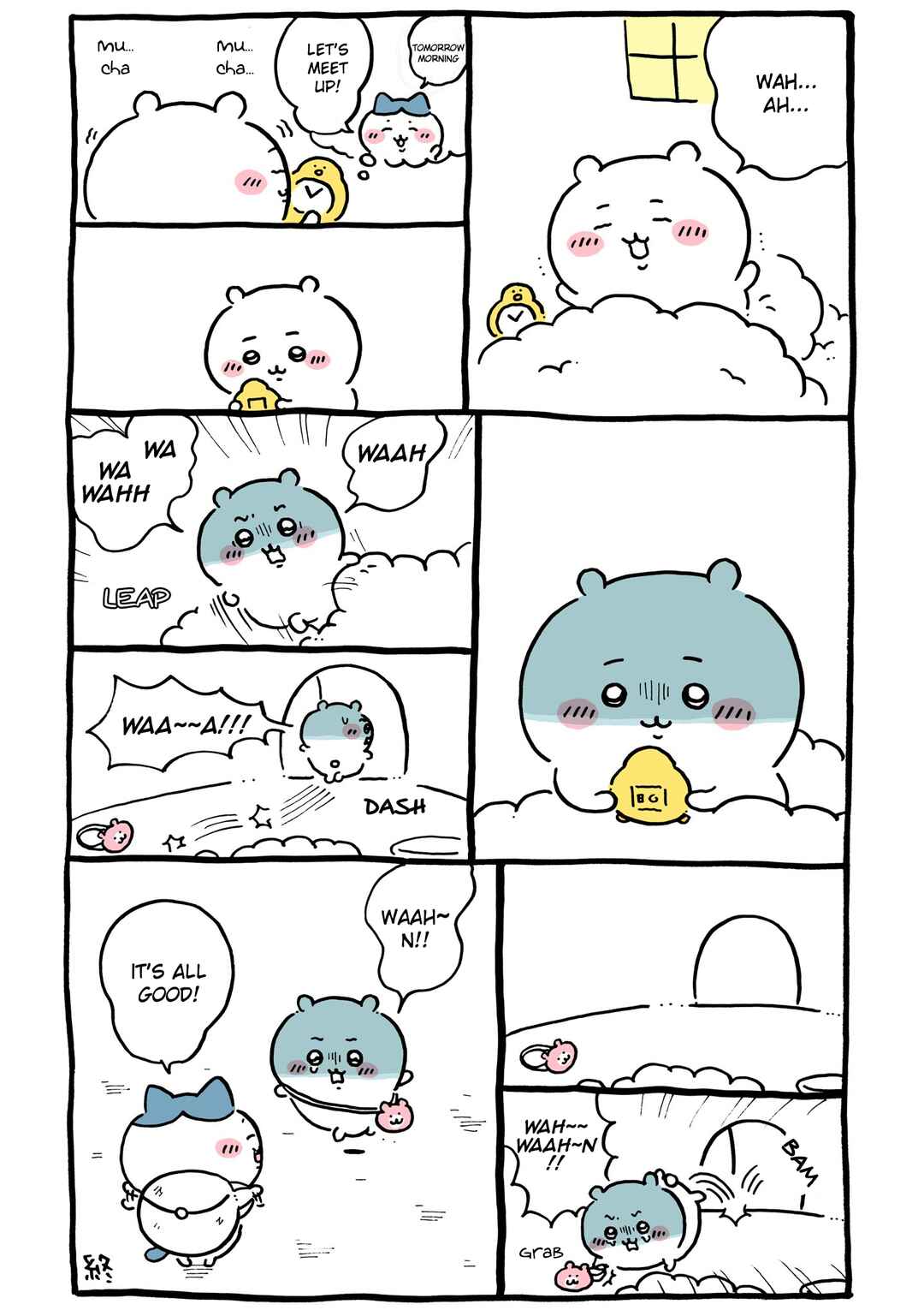 Chapter 82 - Page 2