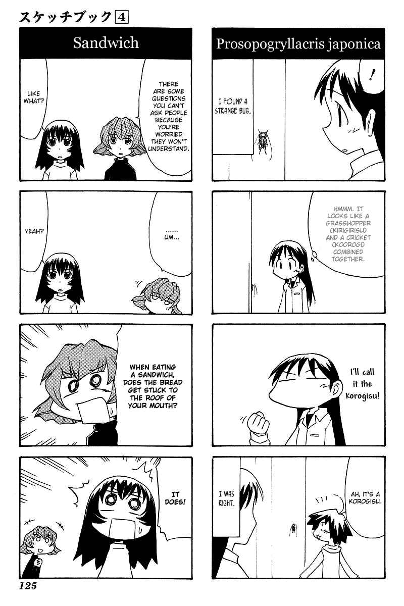 Chapter 58 - Page 7