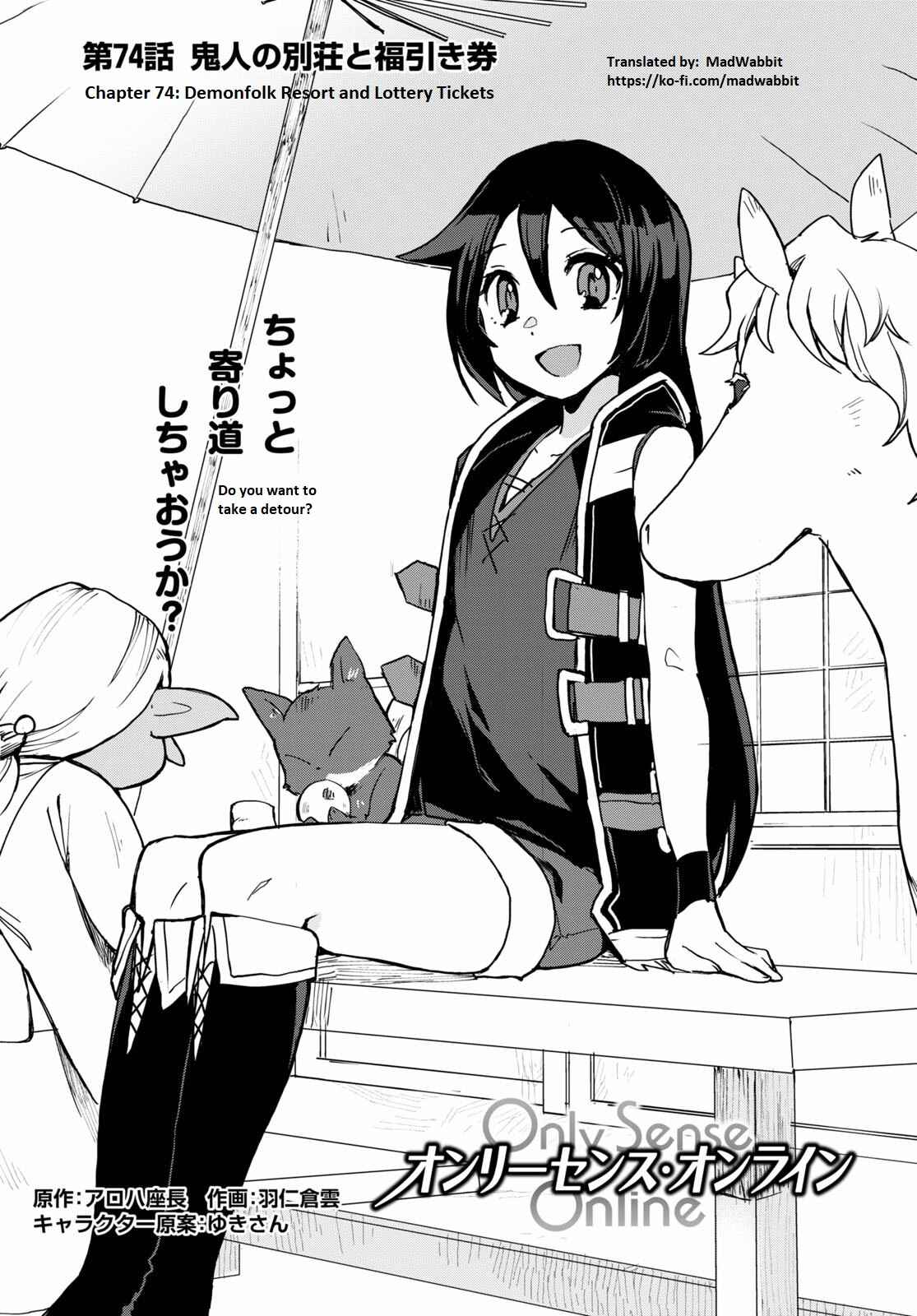 Chapter 74 - Page 1