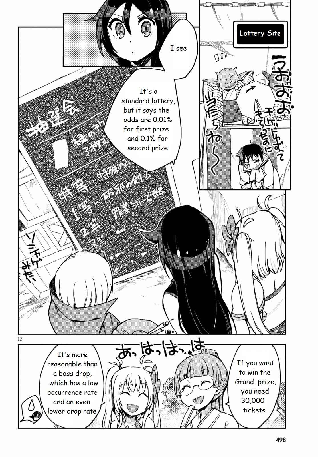 Chapter 74 - Page 12