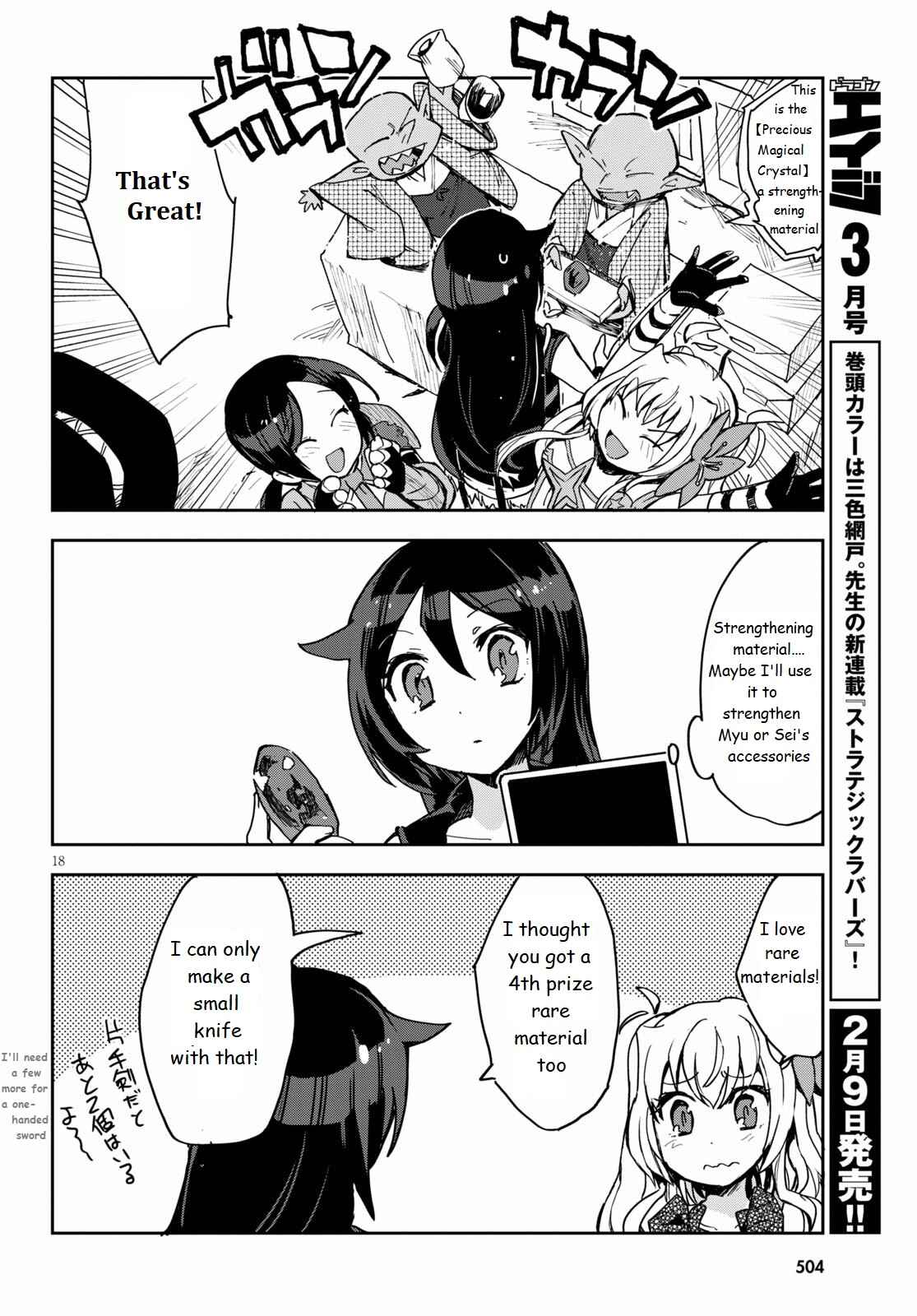 Chapter 74 - Page 18
