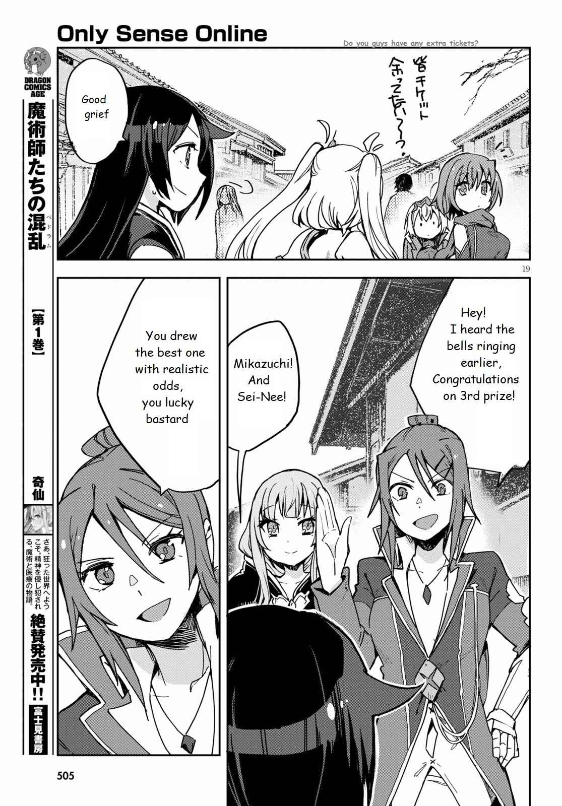 Chapter 74 - Page 19
