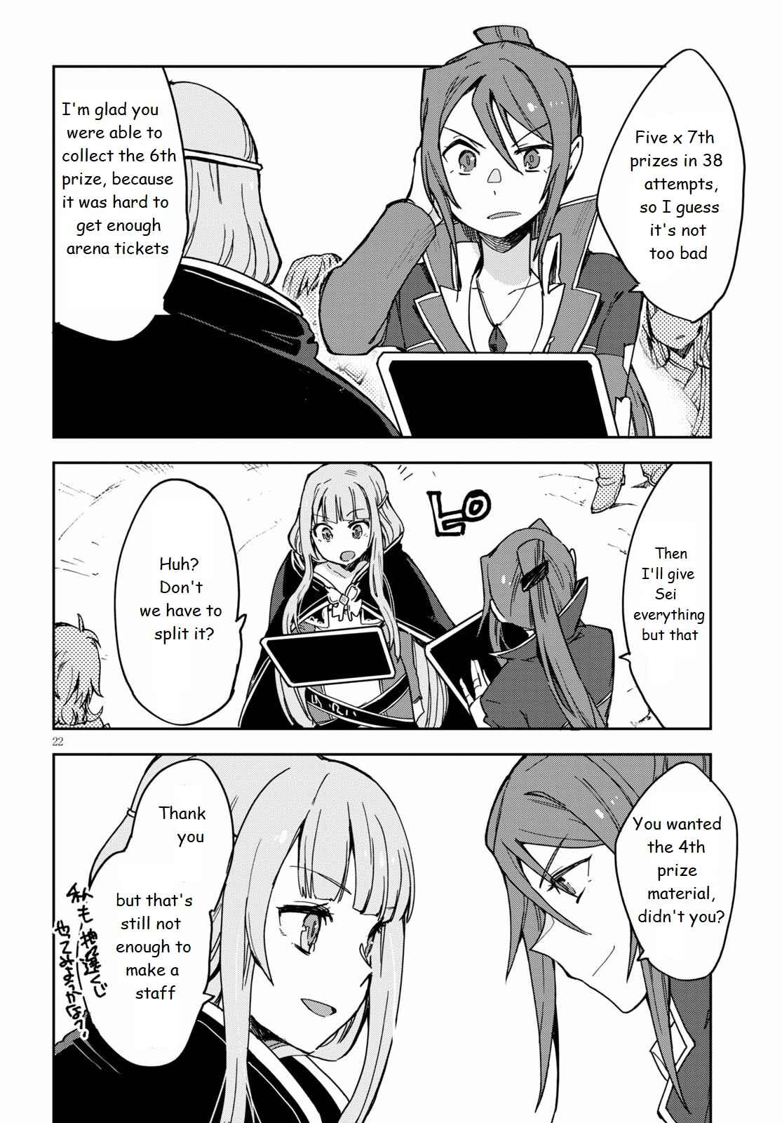 Chapter 74 - Page 22