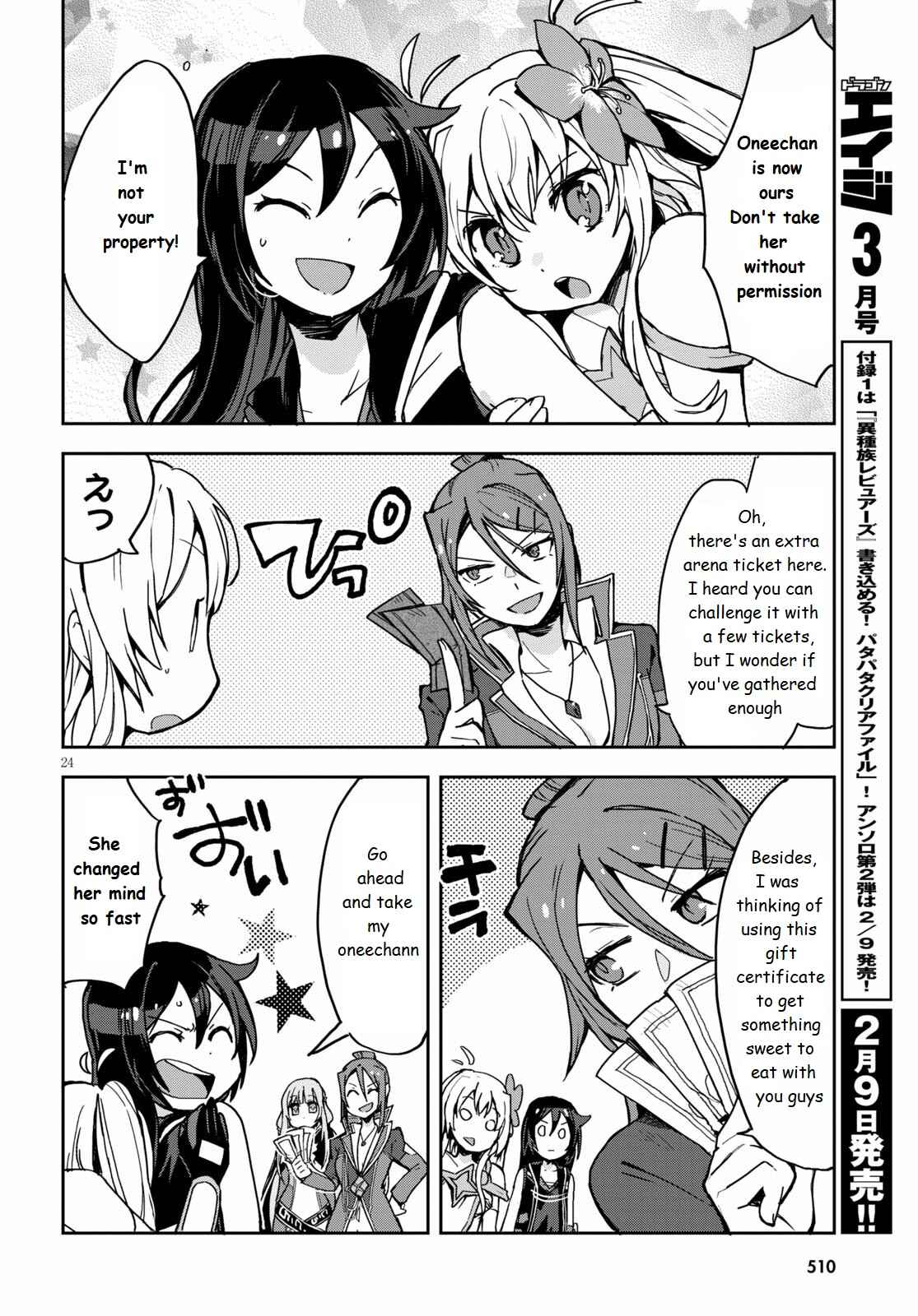 Chapter 74 - Page 24