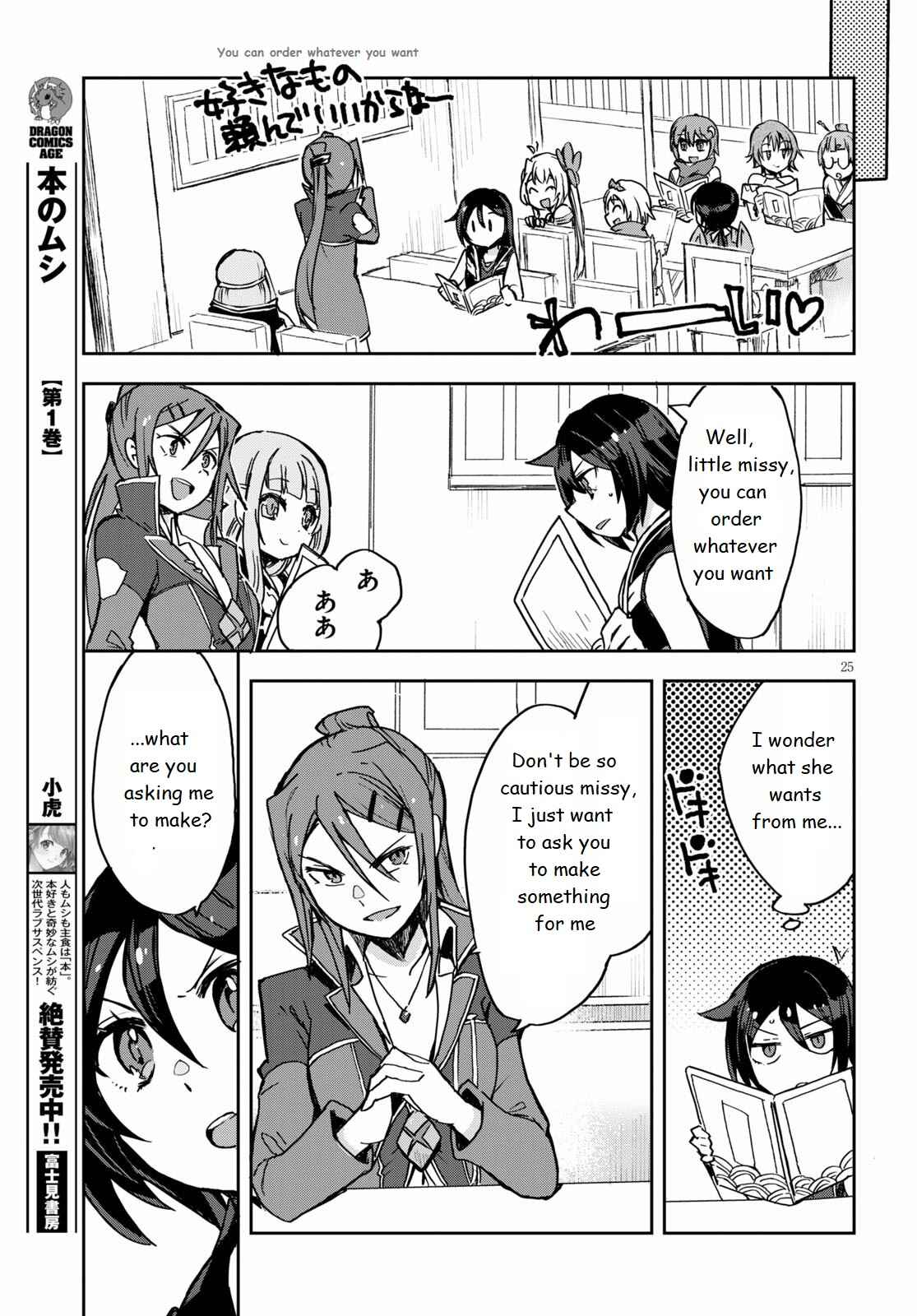 Chapter 74 - Page 25