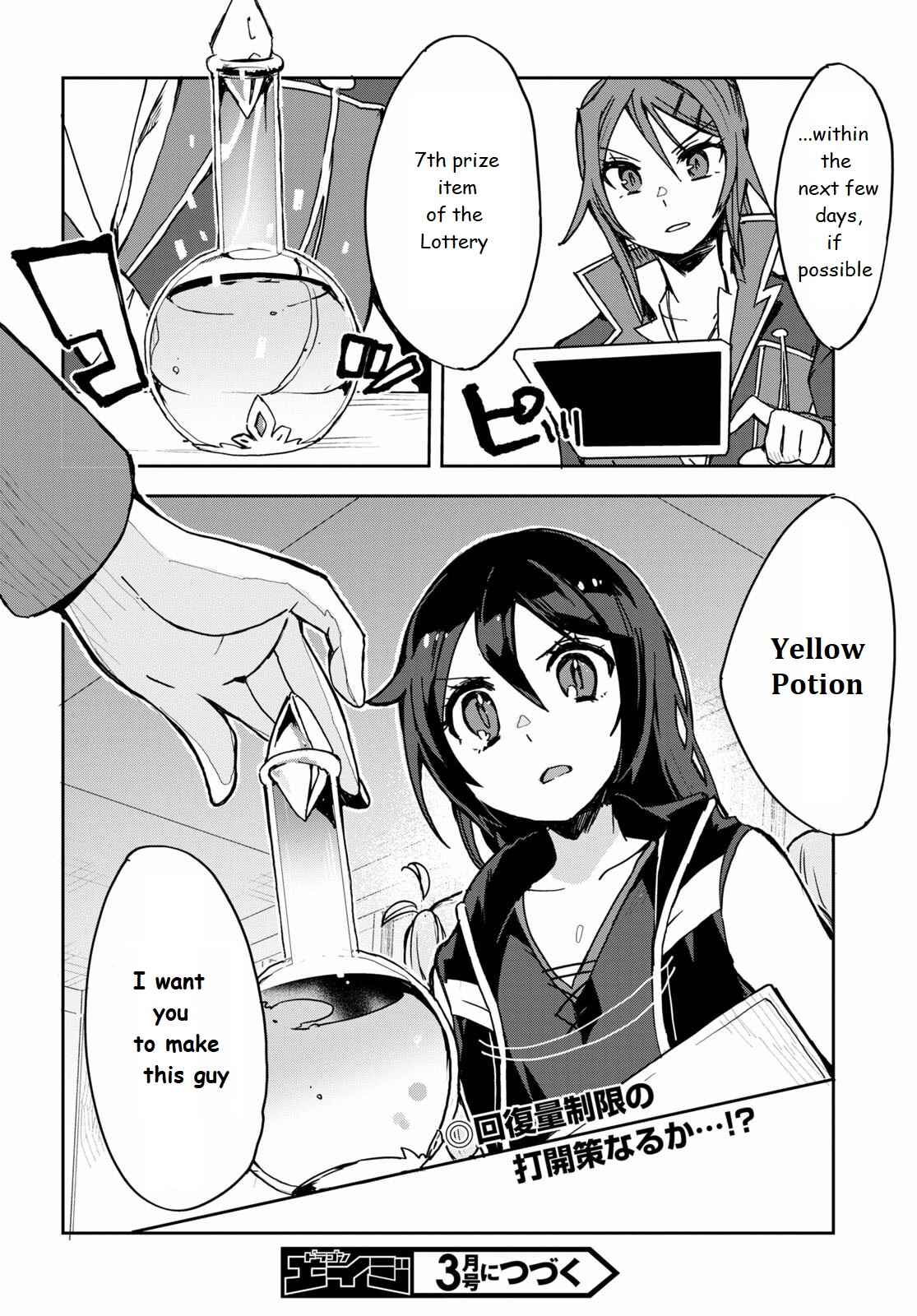 Chapter 74 - Page 26