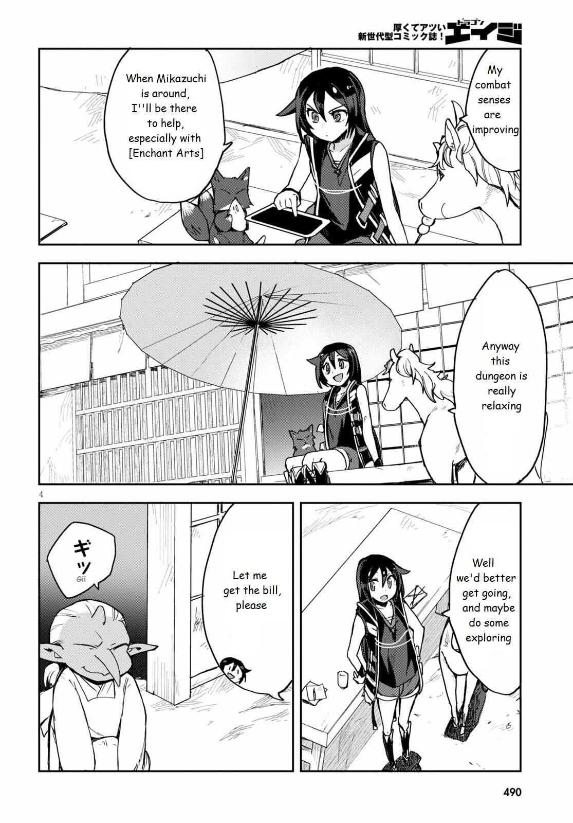 Chapter 74 - Page 4