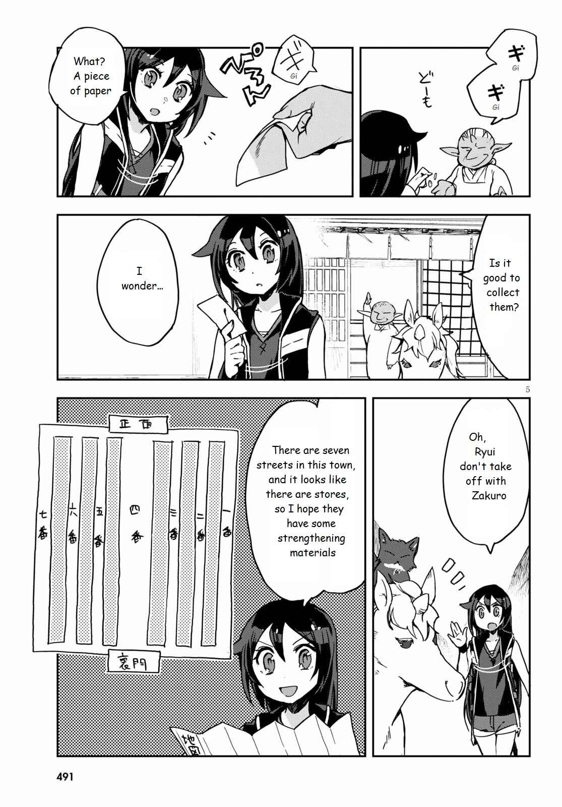 Chapter 74 - Page 5