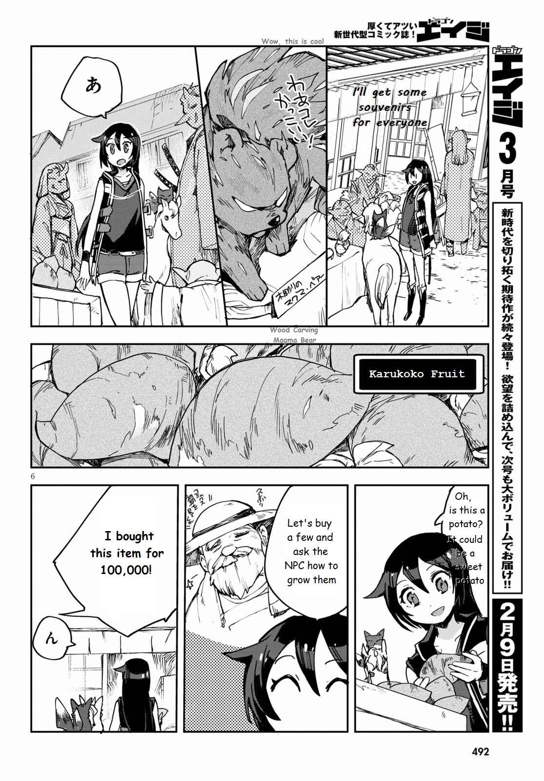 Chapter 74 - Page 6