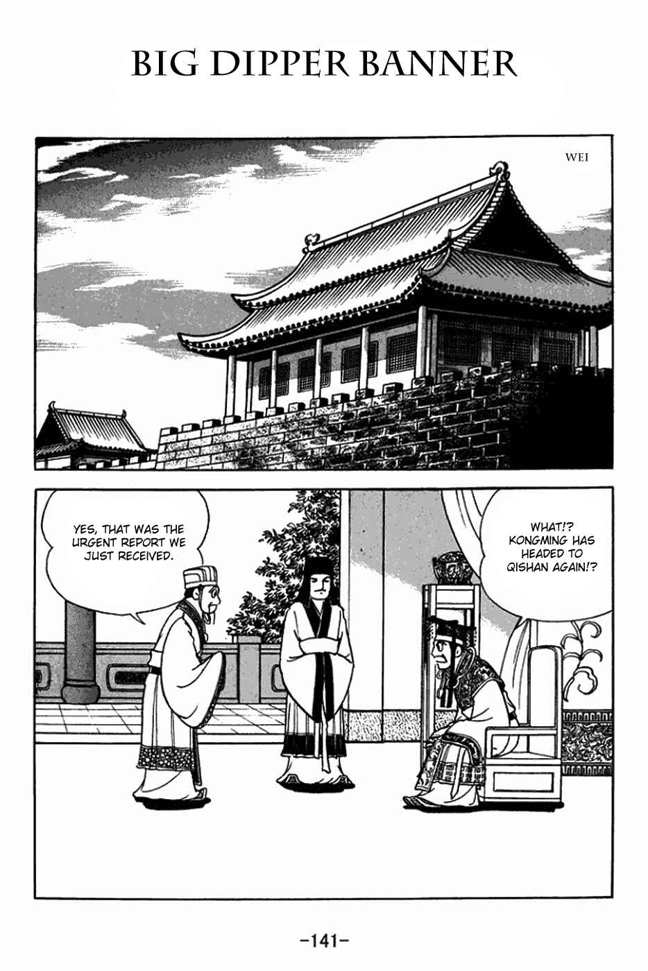 Chapter 399 - Page 1