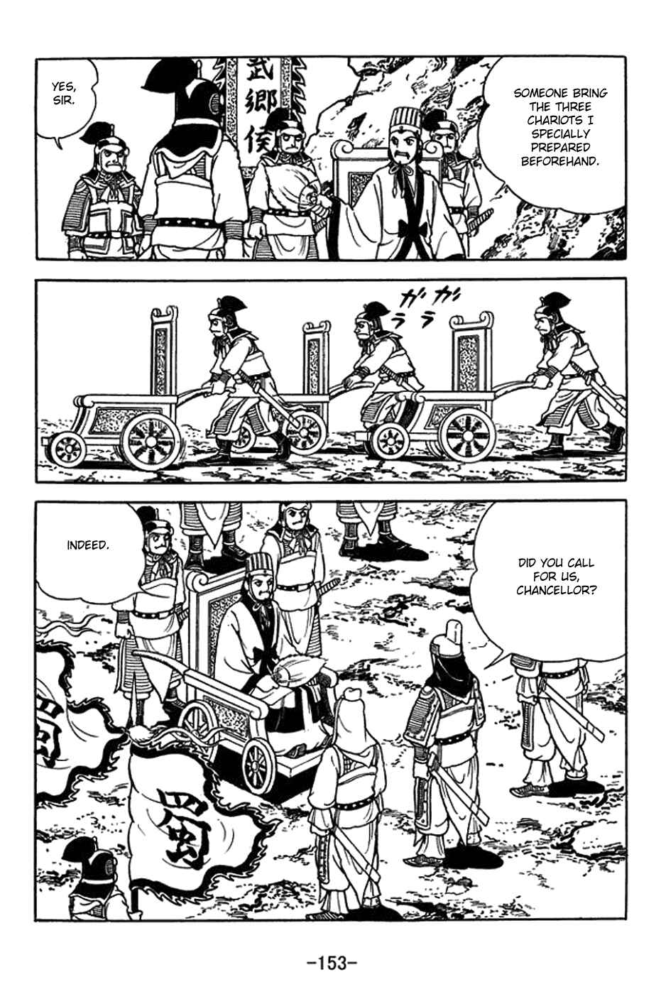 Chapter 399 - Page 13