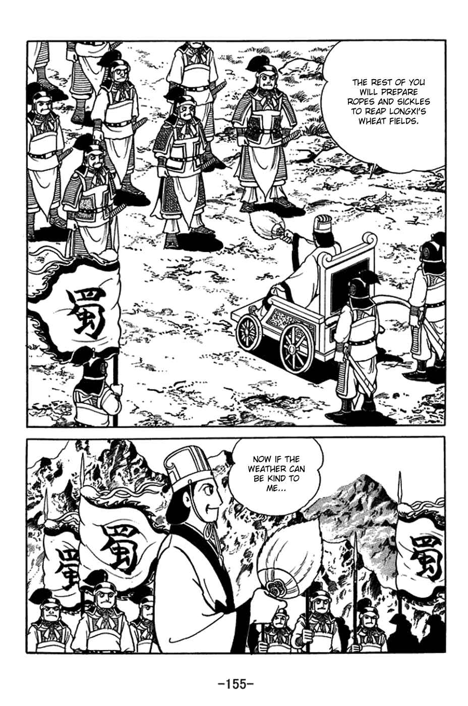 Chapter 399 - Page 15