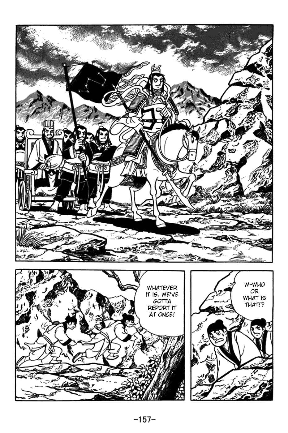 Chapter 399 - Page 17