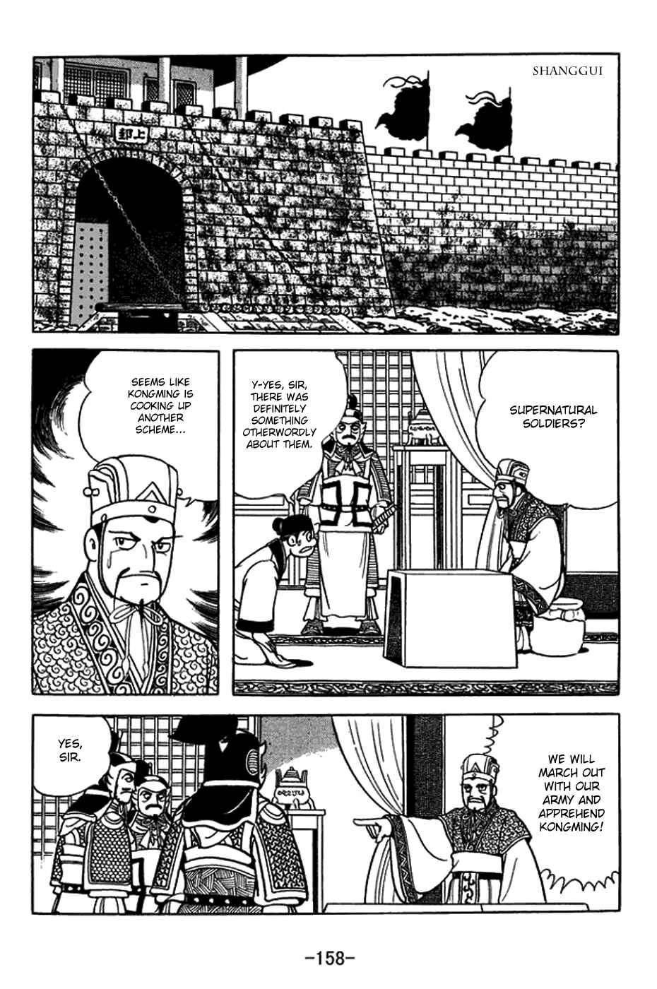 Chapter 399 - Page 18