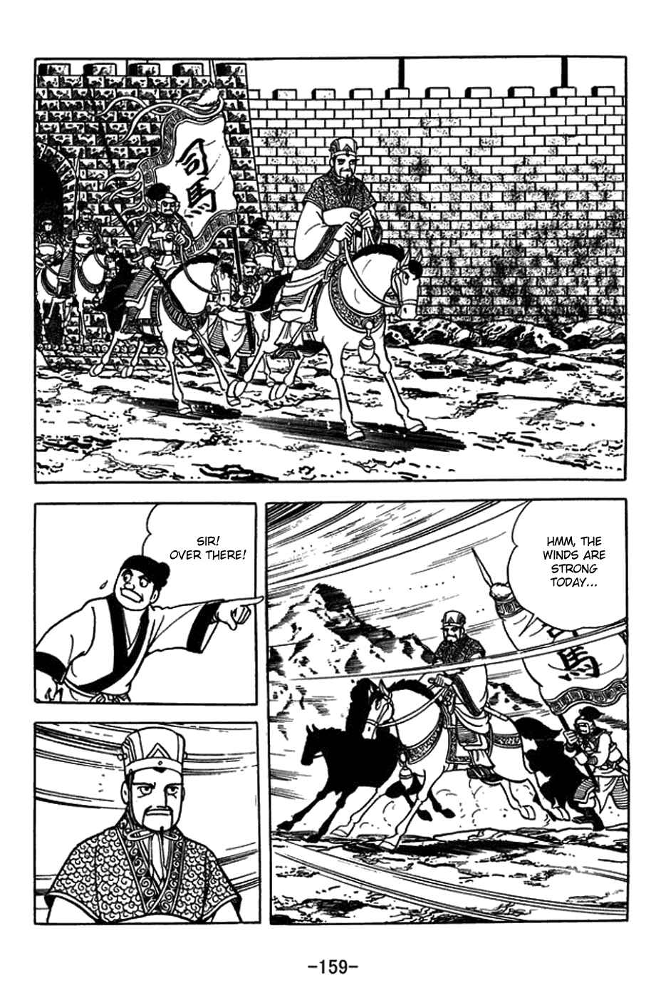 Chapter 399 - Page 19