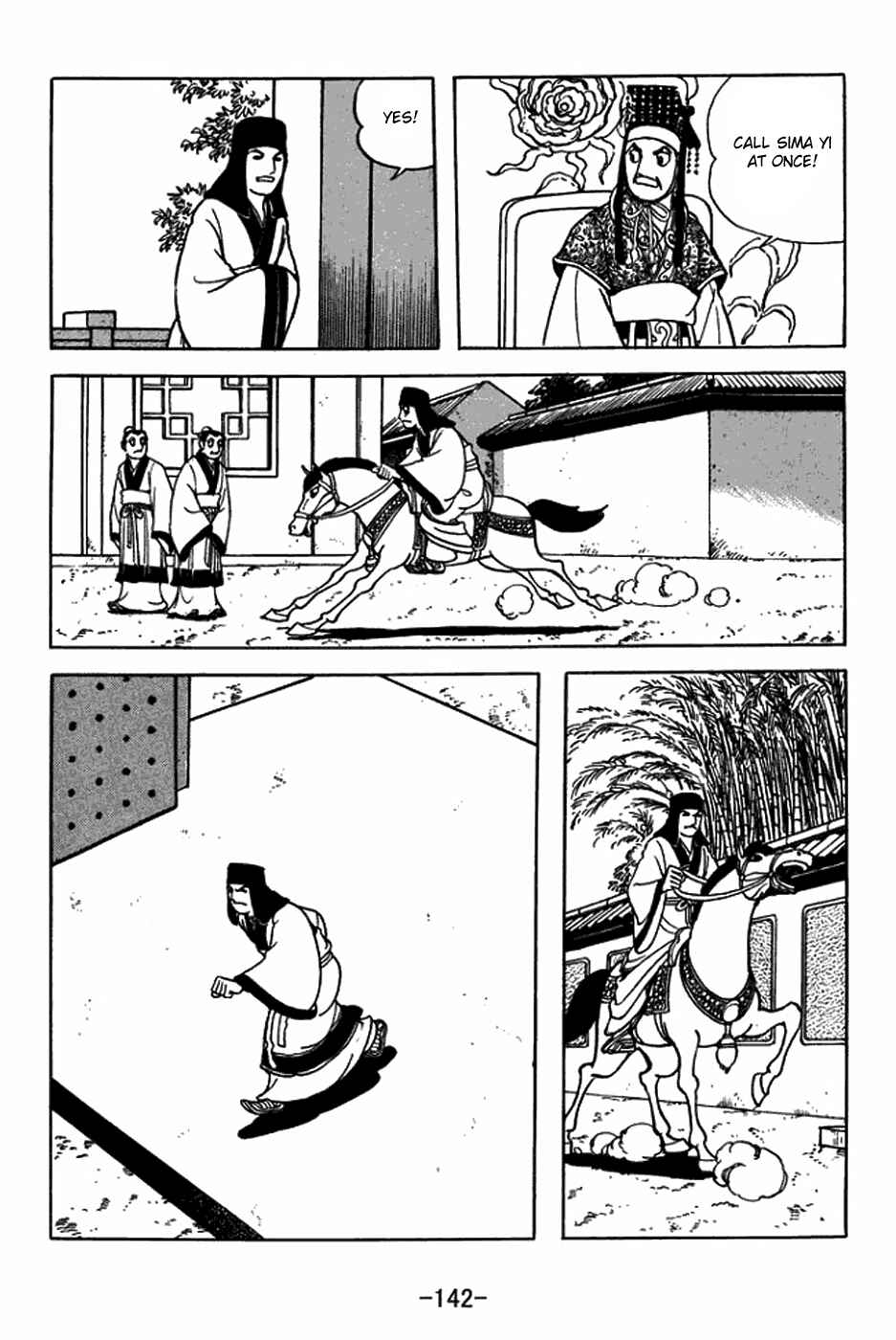 Chapter 399 - Page 2